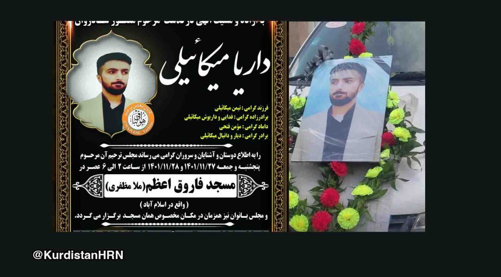 ارومیه؛ برگزاری مراسم خاکسپاری شهروند کشته شده / تهدید خانواده و وکیل از سوی نهادهای امنیتی
