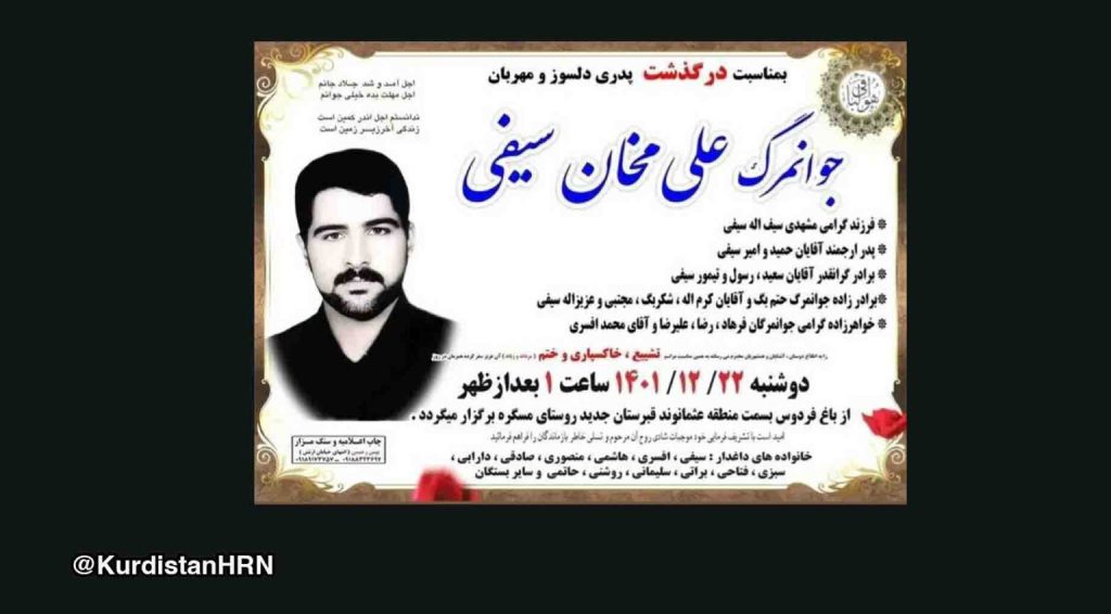 Iran executes prisoner for murder-related charges in Kermanshah