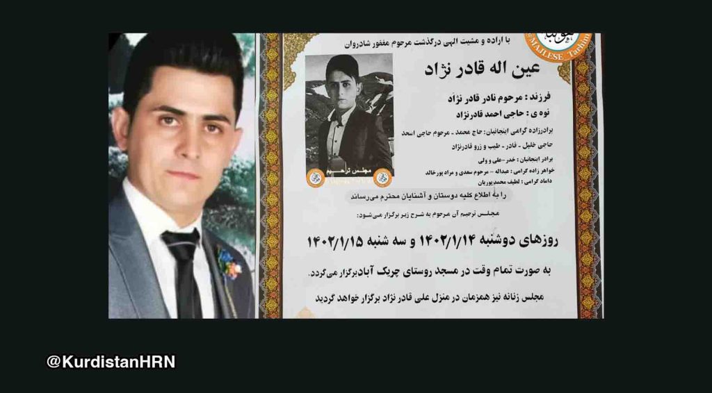 Iran border forces kill tradesman, injure another in Oshnavieh