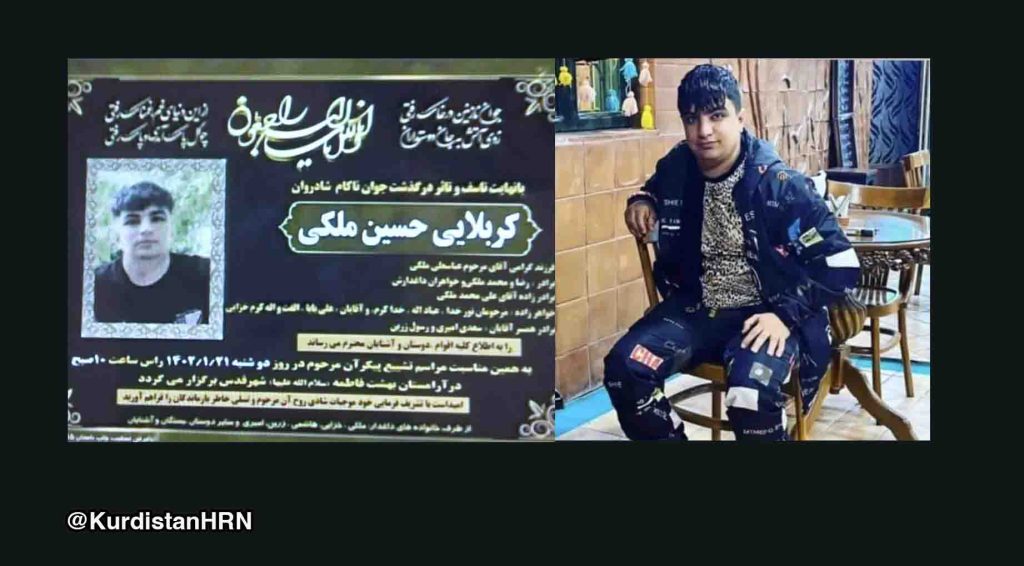 تهران؛ کشته شدن یک شهروند کُرد در اثر تیراندازی نیروهای انتظامی