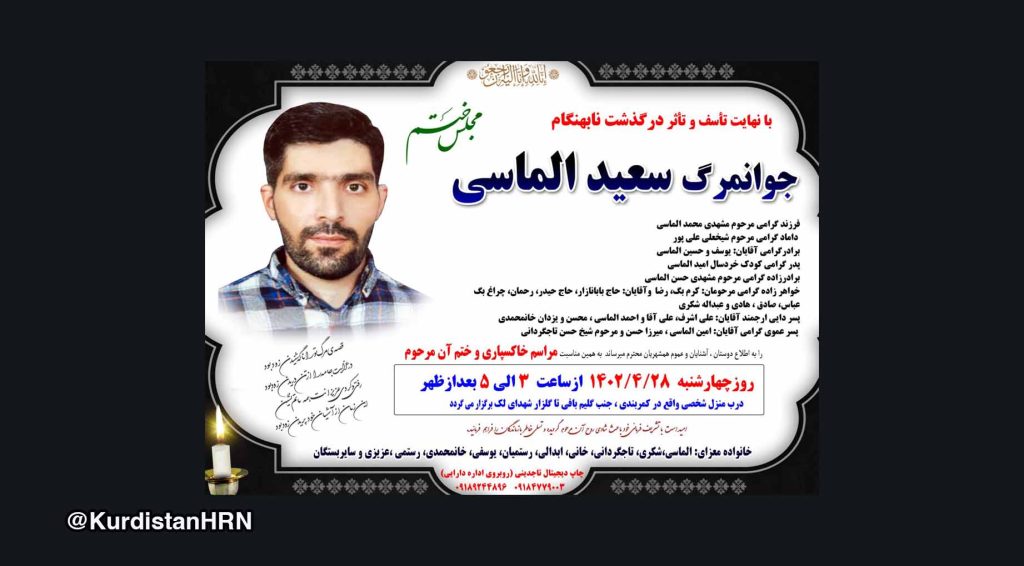 Iran executes two prisoners in Hamadan, Kermanshah