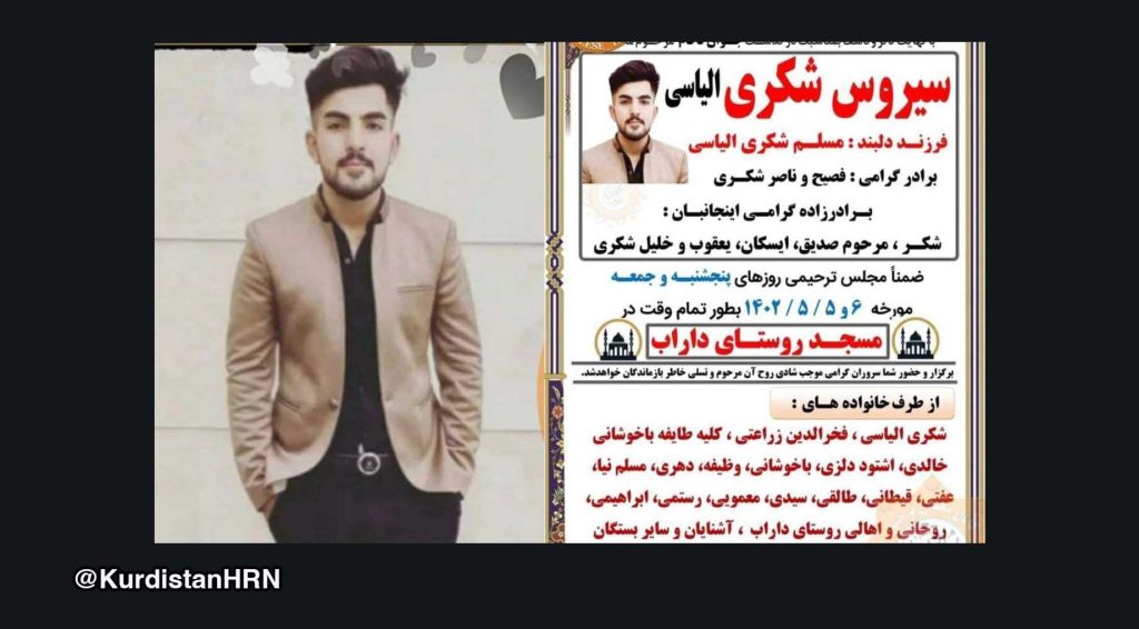 Kurdish military service member shot dead at IRGC base in Salmas