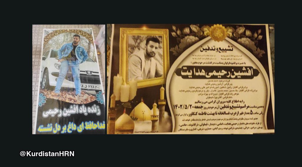همدان؛ حکم اعدام دست‌کم یک زندانی به اجرا درآمد
