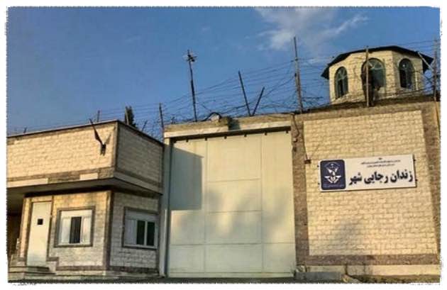 Karaj prison transfers raise concerns over prisoners’ health