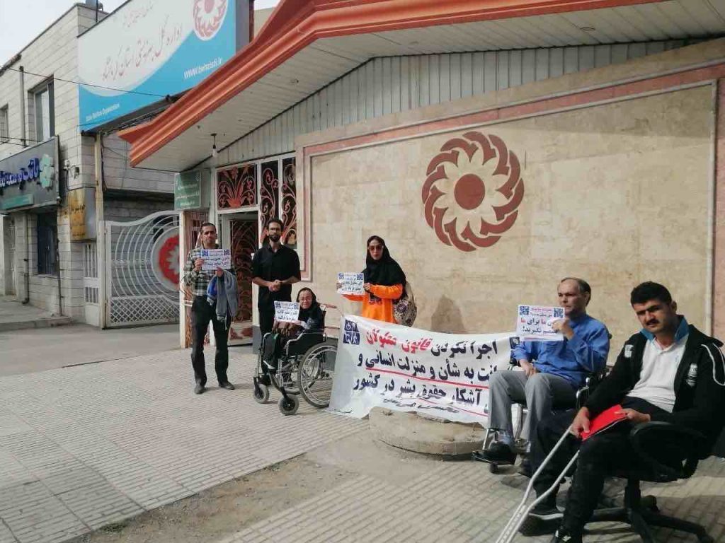 Retired telecom workers, disabled civilians protest for rights