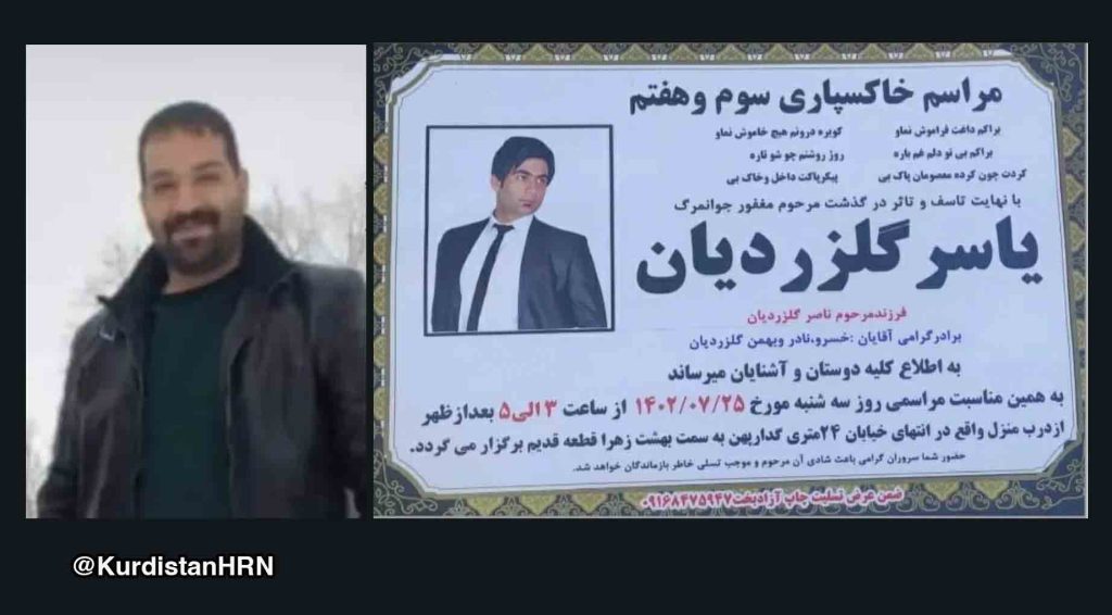 Iran executes two prisoners for drug-related charges in Khorramabad