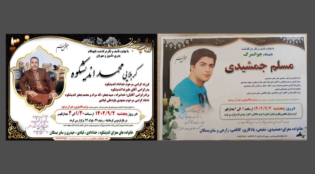 Iran executes two prisoners for drug-related charges in Karaj