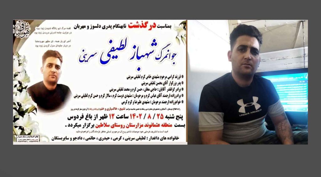 کرمانشاه؛ حکم اعدام یک زندانی به اجرا درآمد