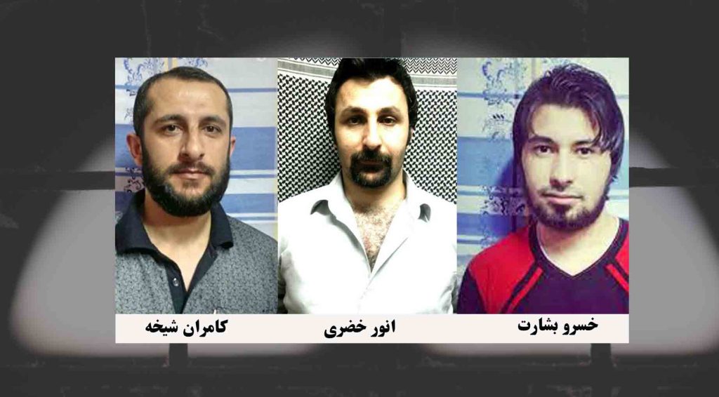 کرج؛ خطر اجرای قریب‌الوقوع حکم اعدام سه زندانی عقیدتی کُرد