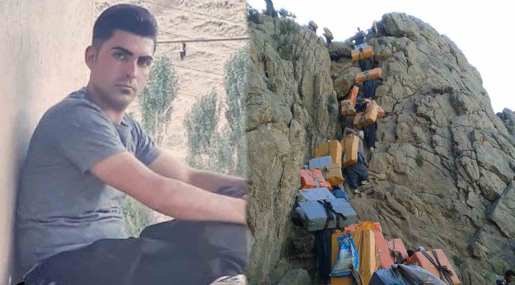 Young kolbar shot dead by Iran border guards in Baneh