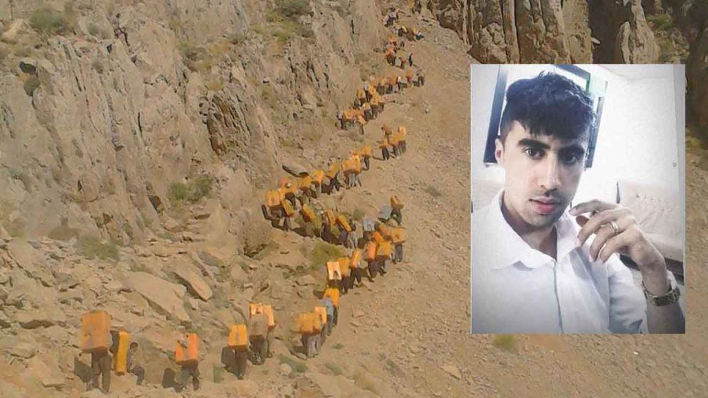 Young kolbar killed by Iran border guards in Kermanshah