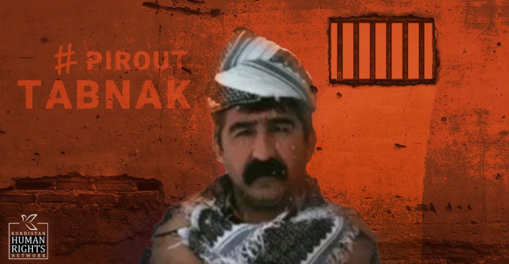 Pirout Tabnak